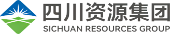 四川省自然資源投資集團(tuán)有限責(zé)任公司